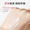 泊缇诗倍护保湿乳60g 商品缩略图3