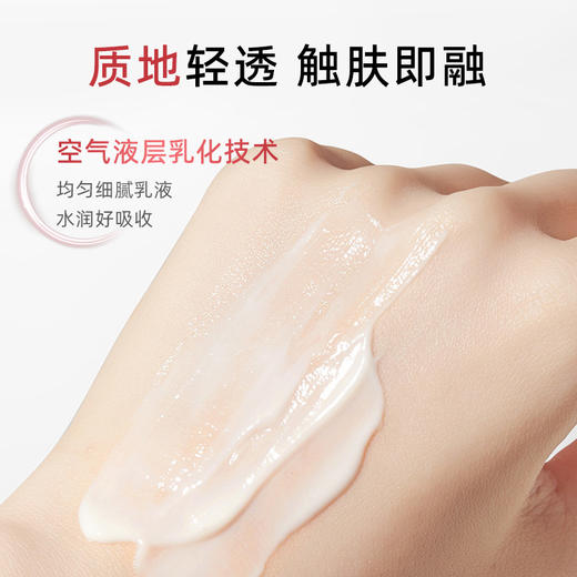 泊缇诗倍护保湿乳60g 商品图3
