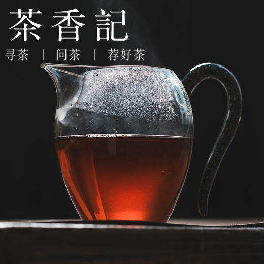 茶香记白云寺大红袍025武夷岩茶正岩山场传统炭焙文火慢炖花香果甜 商品图3