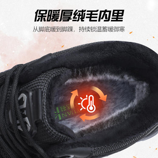 【暖冬鞋服丨泰和源 男女款加绒高帮鞋合集】外用防泼水超纤，雨水不易渗入，干爽舒适，增宽鞋楦不易挤脚，全方位包裹高帮设计，锁住温度，抵御寒冷，EVA厚底耐折防滑，不易累脚 商品图2