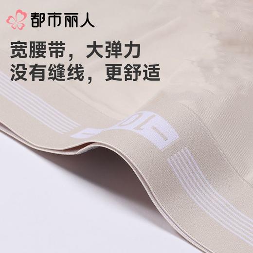 都市丽人内裤红品男士内裤100S棉内裤棉平角内裤贴合内裤FKCH1201 商品图5