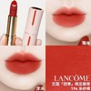 LANCOME 兰蔻限定全新菁纯丝绒雾面唇膏3.4g 196#/03#/09# 商品缩略图3