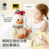【Babycare好物集】智能AI互动鸭-小丑鸭 商品缩略图4