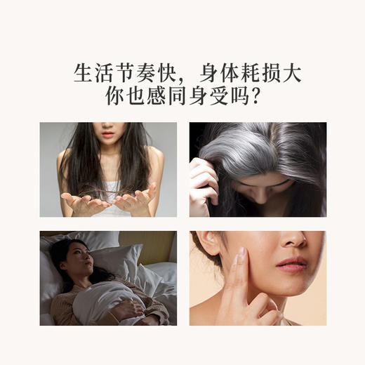 正安 当归黄芪黑豆 以黑养黑焕发活力 甘润回香温润不惹火 日常健康小零食 300g（15g×20袋）/盒 商品图5