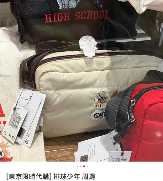 日单OUTDOOR×排球少年联名 单肩斜挎小方包相机包邮差包 Z-15763 商品图0