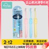【春上新】9楼母婴生活馆 儿童万毛棉棉护齿牙刷2~12岁  活动价：15.9元/3支   29.9元/6支 商品缩略图0