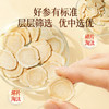 雷允上加拿大西洋参排片100g/盒（2-3cm) 商品缩略图7