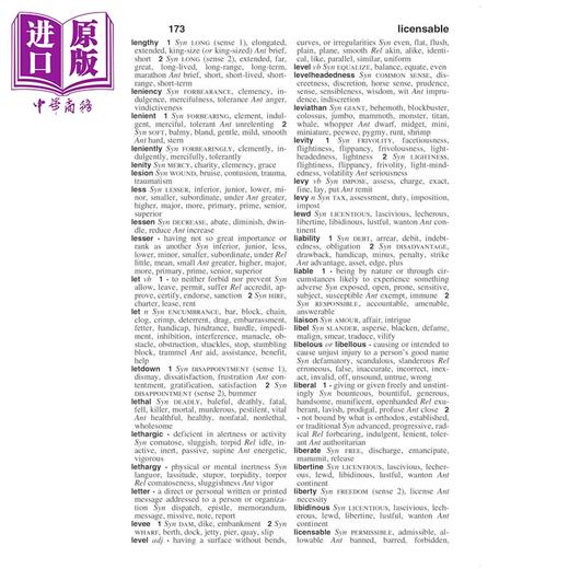 【中商原版】韦氏学生同义词词典 第4版 Webster s Thesaurus for Students Fourth Edition 英文原版韦氏词典Merriam Webster 商品图2