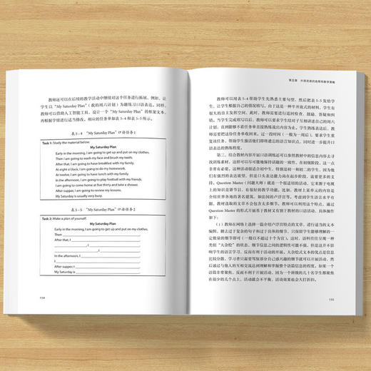 外语教学材料的开发与使用 商品图8