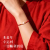 本命红绳 五福马系列 999足银生肖本命年（五款可选） 商品缩略图3
