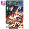 【中商原版】漫画 咒术回战≡ modulo 第1集 岩崎优次 芥见下下 集英社 日文原版漫画书 呪術廻戦モジュロ 芥見下々 商品缩略图1