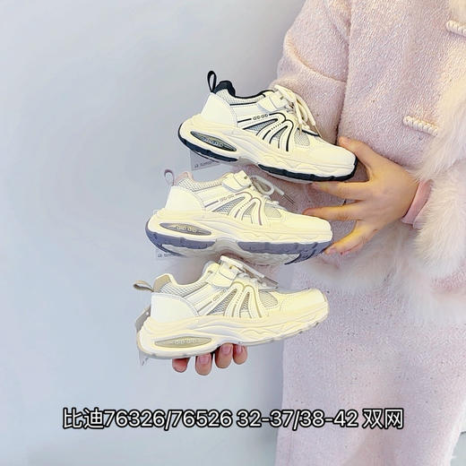 米小晶76326/76526 商品图0