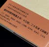 【特惠】《十三经说略》，精装，16开，王宁、彭林、刘起釪、褚斌杰等著，中华书局2021年一版二印，244页，定价56，售价22元。 商品缩略图2