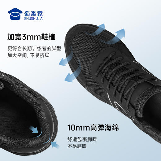 【疾锋防滑耐磨运动鞋/清仓】户外训练低帮鞋透气运动通勤跑鞋 商品图2