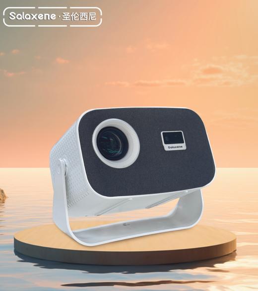 salaxene圣伦西尼投影仪X1 商品图0