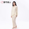 都市丽人睡衣红品红色家居服单面无尘棉睡衣女士无尘棉长袖长裤LH 商品缩略图5