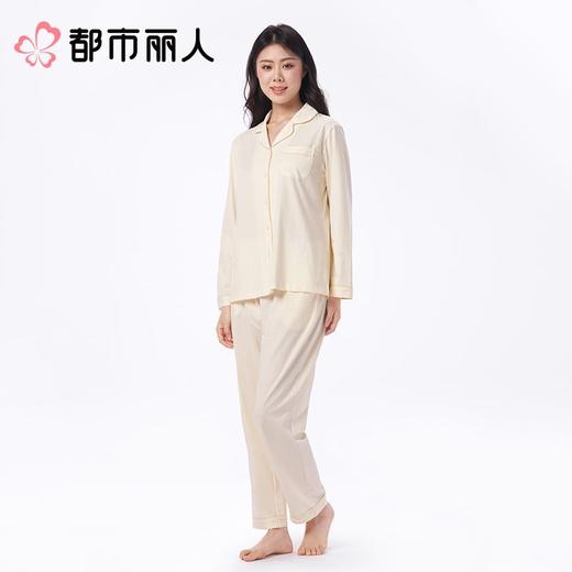 都市丽人睡衣红品红色家居服单面无尘棉睡衣女士无尘棉长袖长裤LH 商品图5