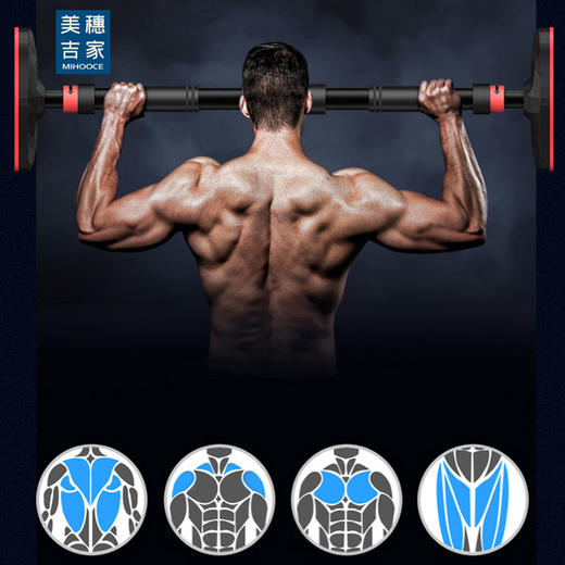 美穗吉家 家用免打孔单杠中款90x130cm 商品图6