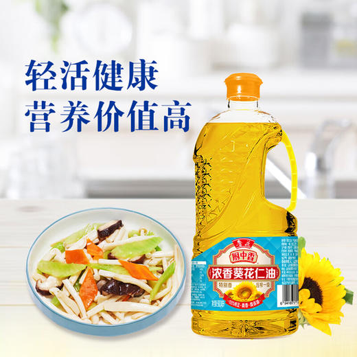 鲁花 厨中香浓香葵花仁油900ml 商品图2
