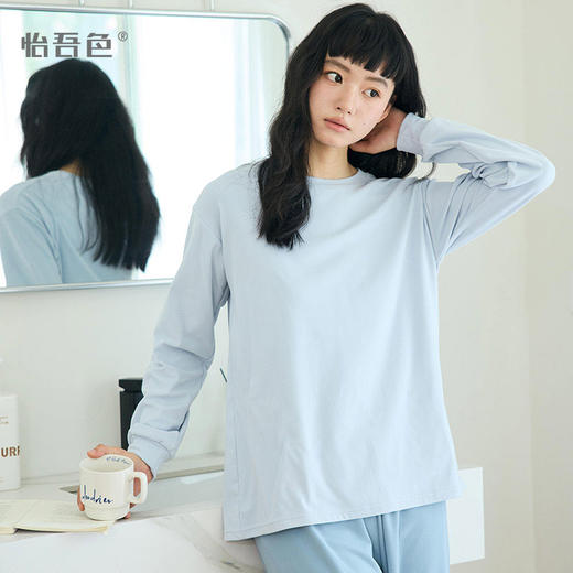 怡吾色慕斯系列女士家居服套装 | 柔软细腻、保暖亲肤、简约舒适 商品图0