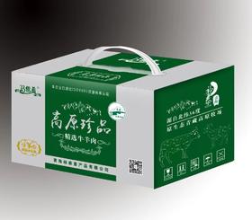 青海 马佳肴 高原珍品羊肉套餐2250g（小肥羊片250g， 羊肉500g， 羊蝎子1000g 法式羊排500g）