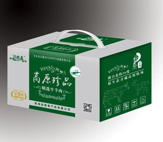 青海 马佳肴 高原珍品羊肉套餐2250g（小肥羊片250g， 羊肉500g， 羊蝎子1000g 法式羊排500g） 商品图0