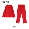 都市丽人睡衣红品男士红色薄家居服冰雪丝睡衣丝质长袖长裤FHC0B1 商品缩略图0