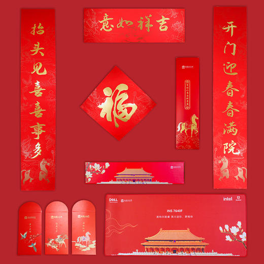 “戴”你玩转宫里的世界 4款产品大礼包（限量20套） 商品图0