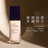 【海淘直发】雅诗兰黛 全新沁水粉底液 30毫升 #1C0【2027/10/1】 商品缩略图2