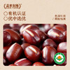 盖亚农场有机红豆2斤/罐装红豆粥豆沙五谷杂粮粗粮大米伴侣 /粮油调味 /杂粮 /杂豆类 商品缩略图1