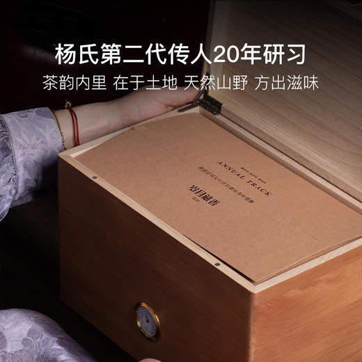 非遗滇红小金针，临沧两百年野生古树红茶 商品图4