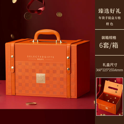 【年货手提盒】2026春节年货礼盒通用 年礼包装盒空盒 商品图4