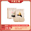 草本蒸汽眼罩，42°C热敷SPA级享受💆‍♀️缓解疲劳秒入眠！檀香+沉香香氛，润护双眼超治愈✨限量抢购中汽眼罩 睡眠遮光缓解眼疲劳一次性热敷睡眠眼罩 商品缩略图0