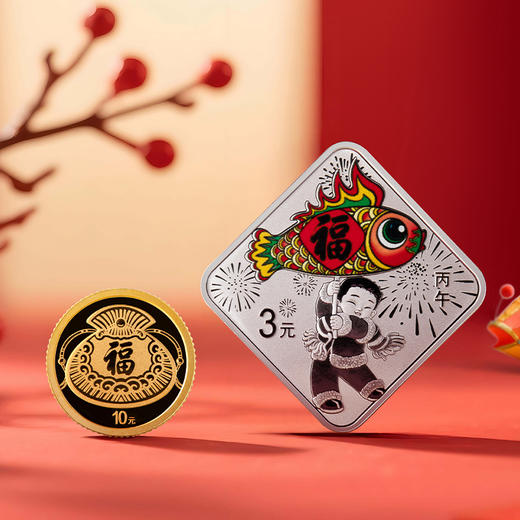 2026年福字贺岁金银币 (1g金+8g银) 商品图5