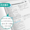 【 沪科版】2026年春 实验班提优训练  七年级数学(下) 商品缩略图4
