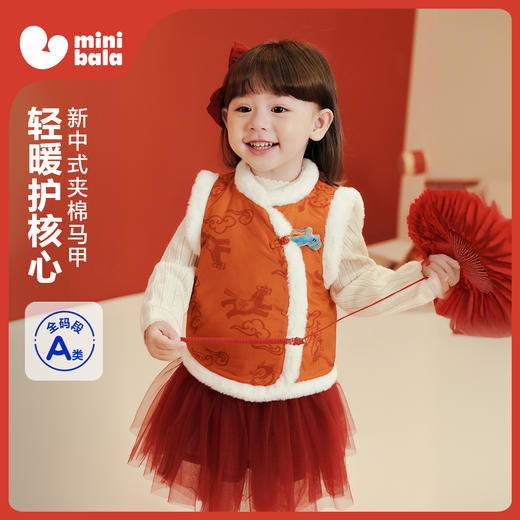 迷你巴拉巴拉女童夹棉马甲yb1231002 商品图0
