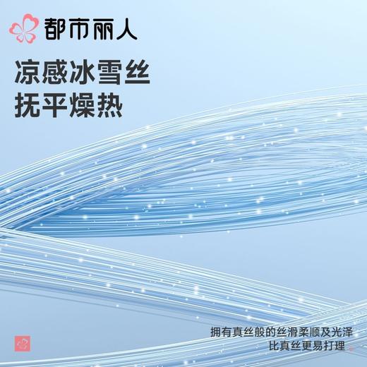 都市丽人女士睡衣红品红色薄家居服冰雪丝长袖长裤套装LHC0B101 商品图4