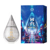 国台元宇宙(启元 )50%vol 500ml/瓶 商品缩略图7