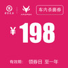 温岭极狐 车内杀菌 商品缩略图0