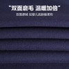 【特惠3件装，秋冬加厚双面绒打底衫】 280g双面绒打底衫 保暖加绒内搭打底上衣 商品缩略图11