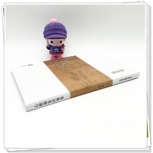 心脏康复医案集 中山名中医传承系列丛书 林凯旋 主编 慢性心力衰竭 冠心病 心律失常及高血压 9787513299954 中国中医药出版社 商品图3