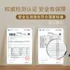 M1M2太空亮面雪地M542A2060 商品缩略图8