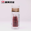 康美生活藏红花1g/瓶 伊朗原产地 全红长丝藏红花泡水泡茶滋补送礼 商品缩略图1