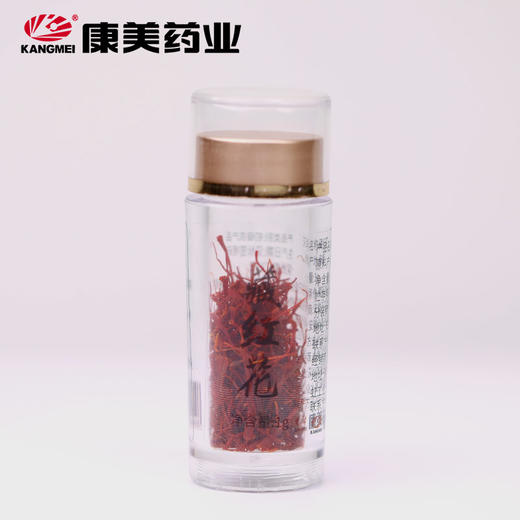 康美生活藏红花1g/瓶 伊朗原产地 全红长丝藏红花泡水泡茶滋补送礼 商品图1