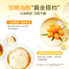 植观儿童沐浴油沙棘果油宝宝专用沐浴露秋冬季婴儿洗澡沐浴身体油（植观官方旗舰店） 商品缩略图4