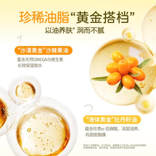 植观儿童沐浴油沙棘果油宝宝专用沐浴露秋冬季婴儿洗澡沐浴身体油（植观官方旗舰店） 商品图4