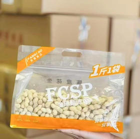 芳草陈皮花生500g