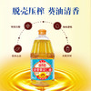 鲁花 厨中香浓香葵花仁油1.8L 商品缩略图7