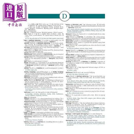 预售 【中商原版】韦氏综合词典和同义词库 2024年第三版 Webster s All In One Dictionary & Thesaurus 英文原版Merriam Webster 商品图2