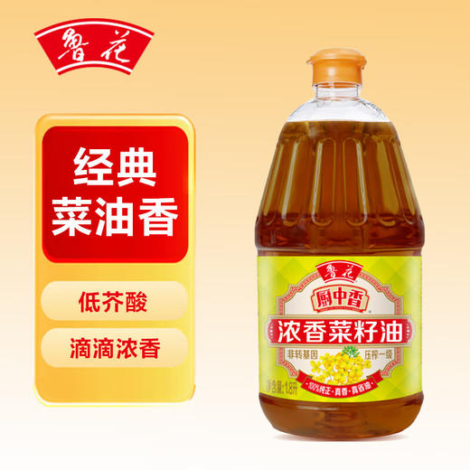 鲁花 厨中香浓香菜籽油1.8L 商品图1